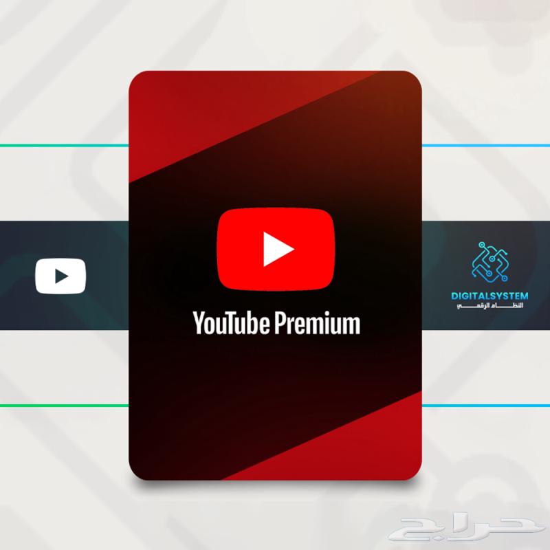 يوتيوب بريمويم63716279163266110