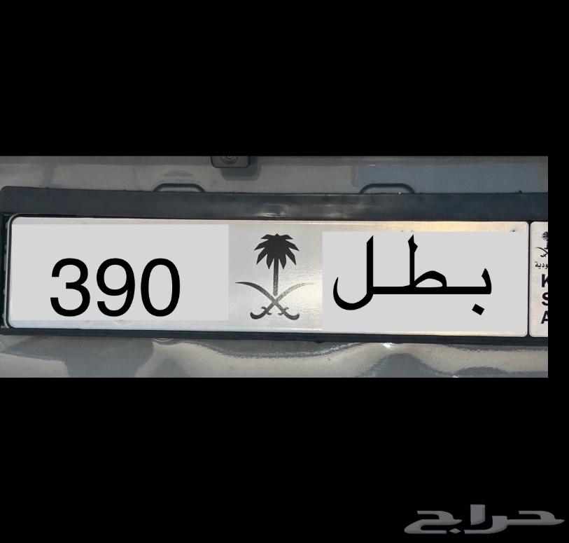 26 NBT Number and Meaning for 2026 Models   Taha H 7   Batal 390 Hatm1763781974884483112