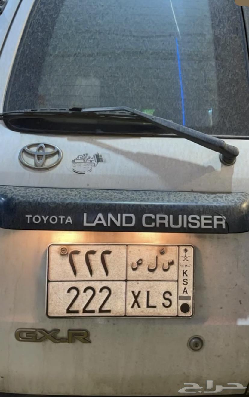 A distinctive plate with a unique number63783263709058110