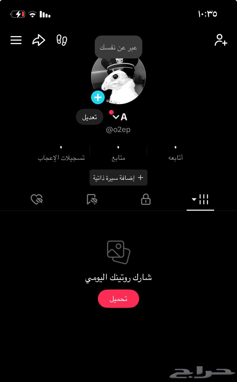 يوزر رباعي تيك للبيع السعر 50 ريال لايجي الى الصامل63709376679683110