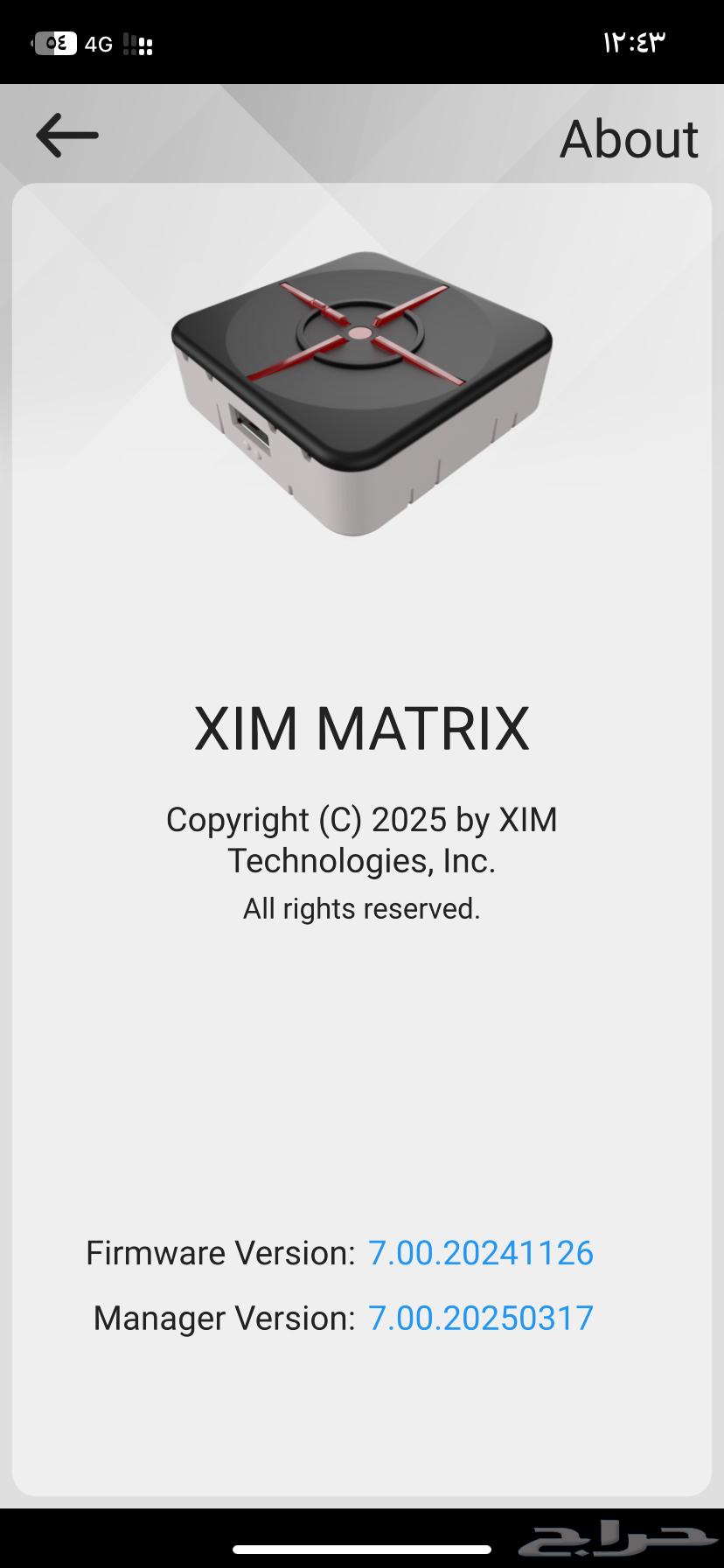 XIM MATRIX unit with all its accessories63713579528962111