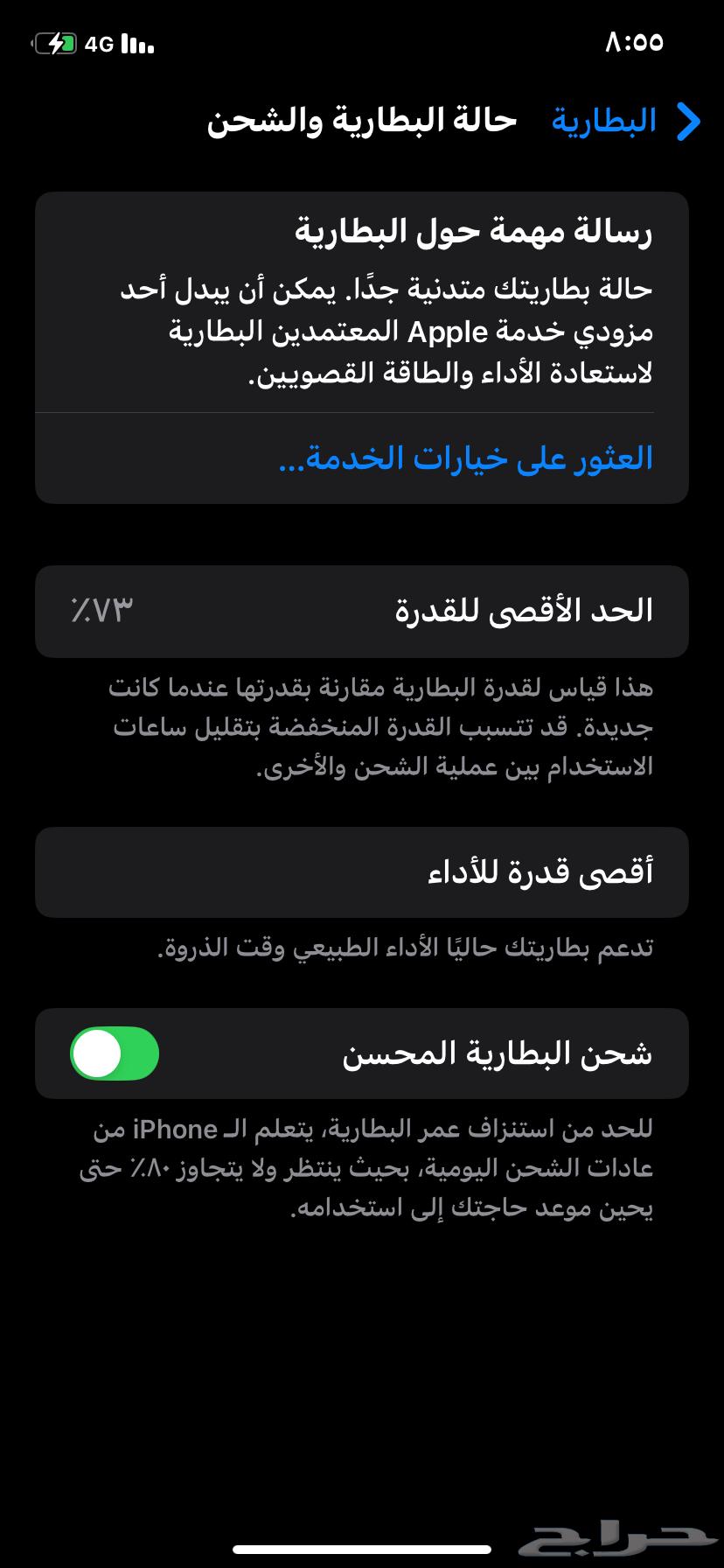 iPhone XR mobile phone, contact via WhatsApp please, no calls63715550076547111