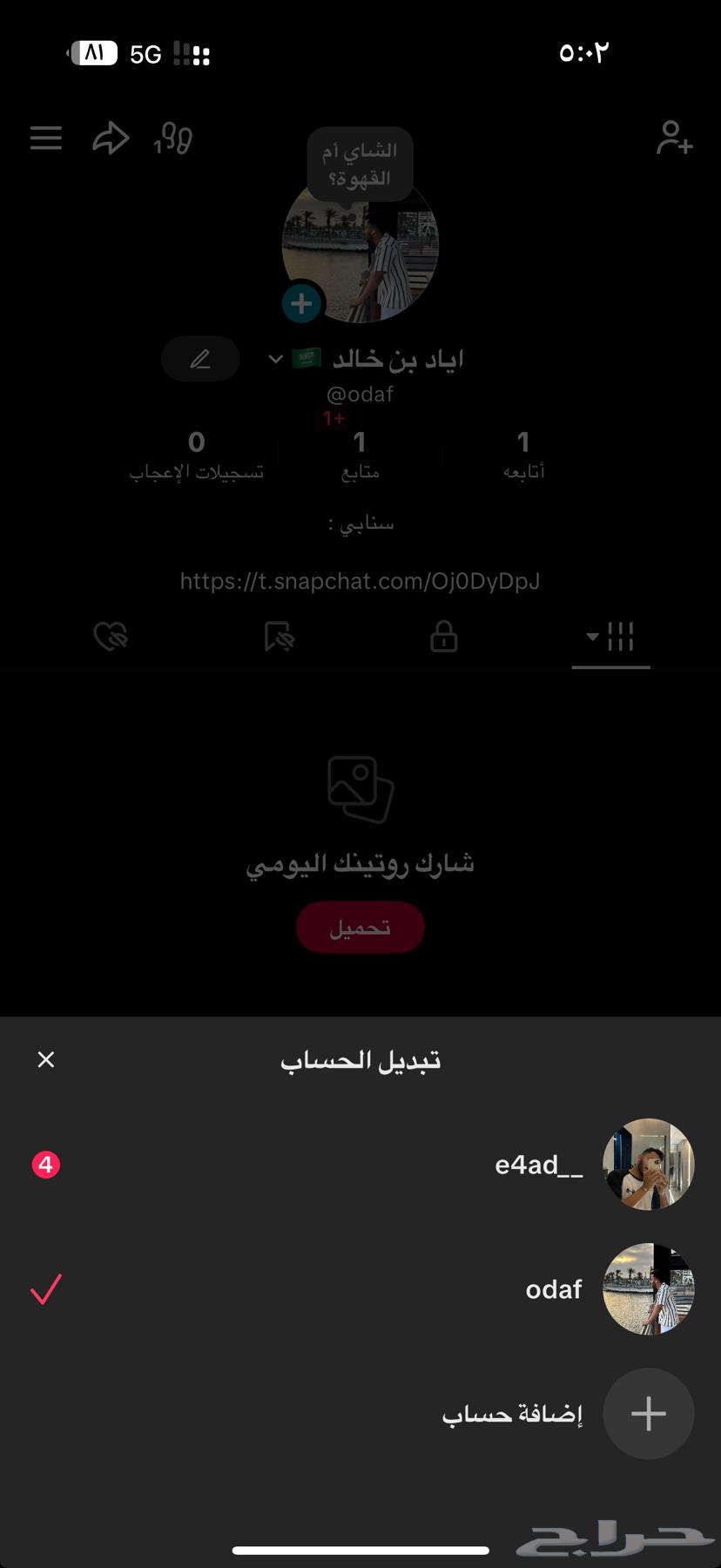 يوزر رباعي ( odaf ) للبيع63712848536195110