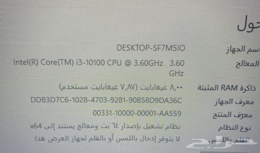 Gaming PC Computer63712126776065110