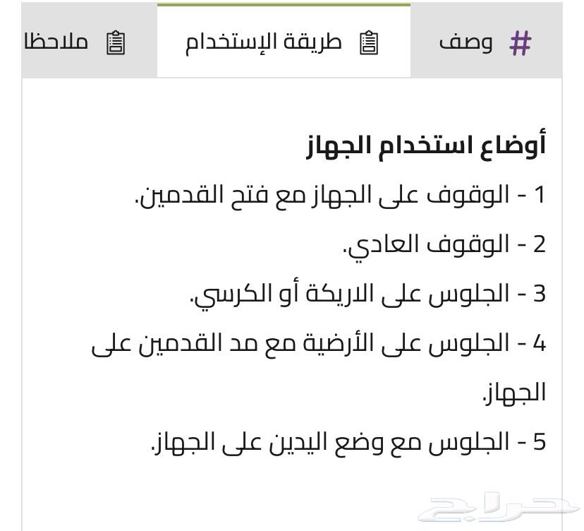 جهاز هزاز لابيرفا63714709521410114