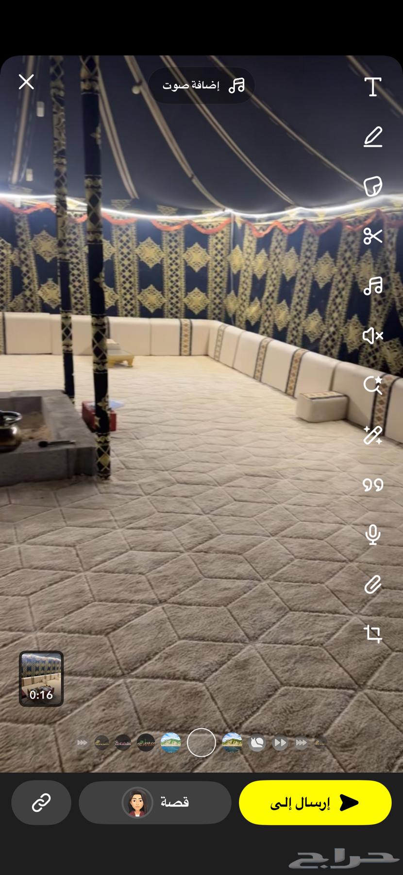 بيت شعر كبير للبيع63707118053506112