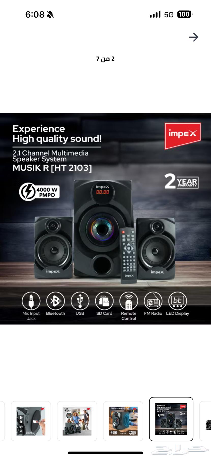 Theater Speakers and Projector for Sale63708396270723111