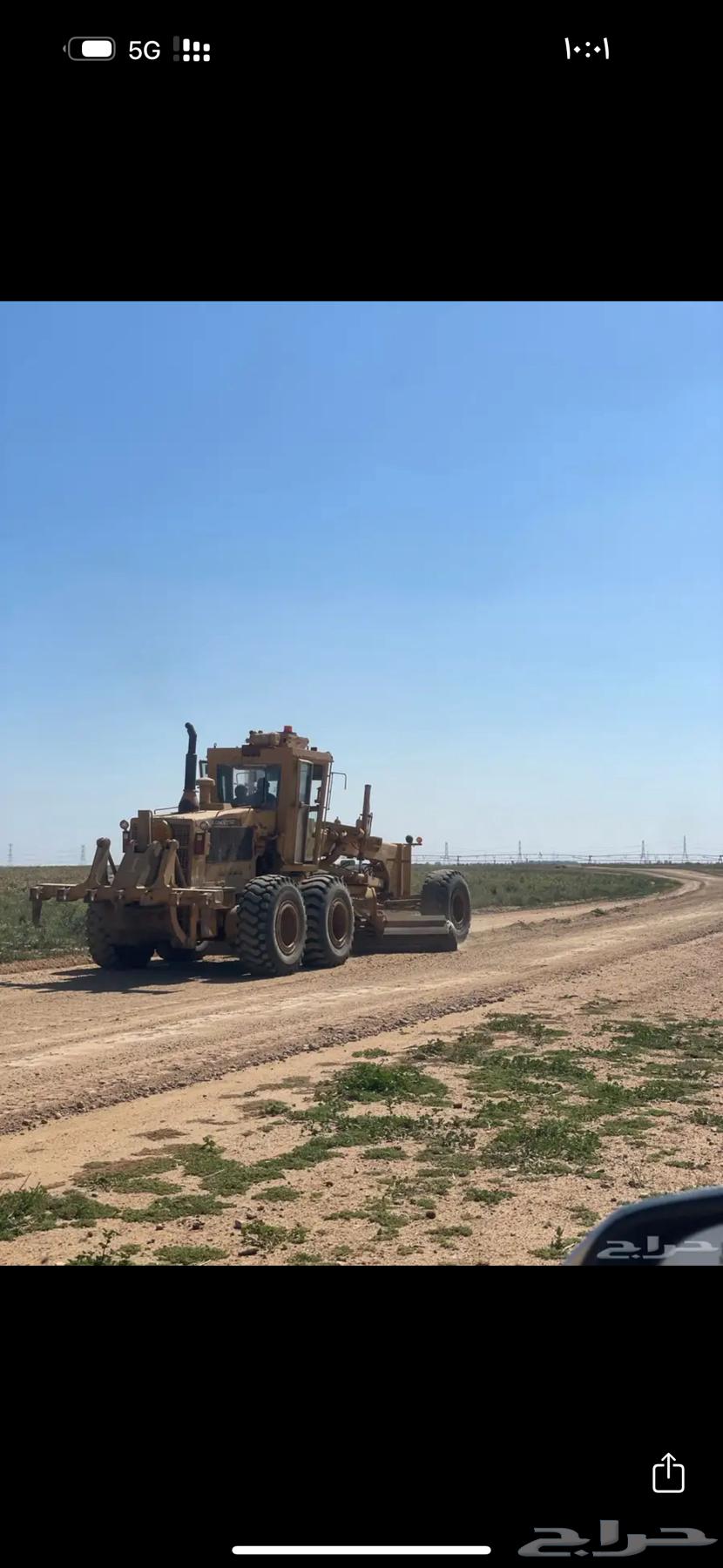 Grader Griddle Road Grading and Leveling63784055844482110