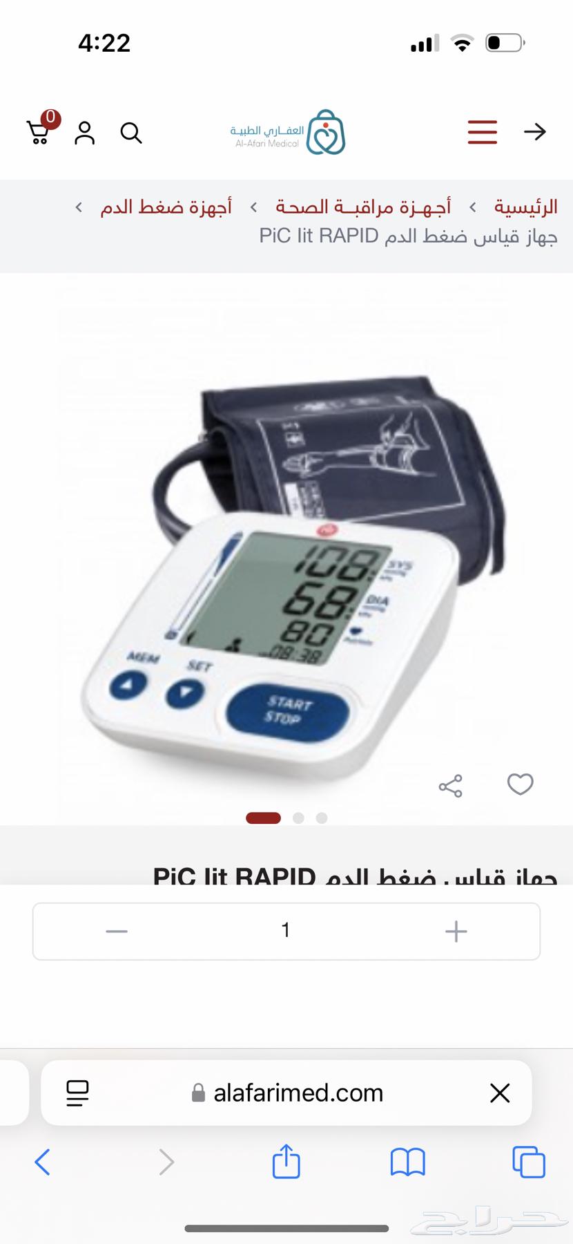 ميكرويف جديد بالكرتون وجهاز ضغط جديد بالكرتون63711144339202113