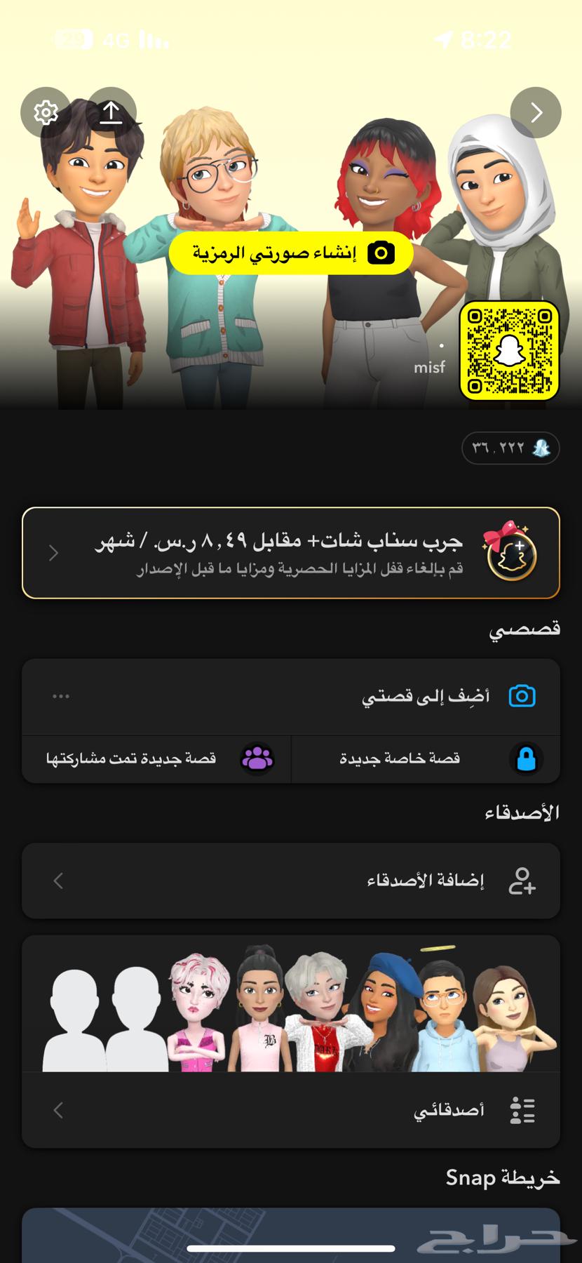 سناب رباعي للبيع63707671974018111