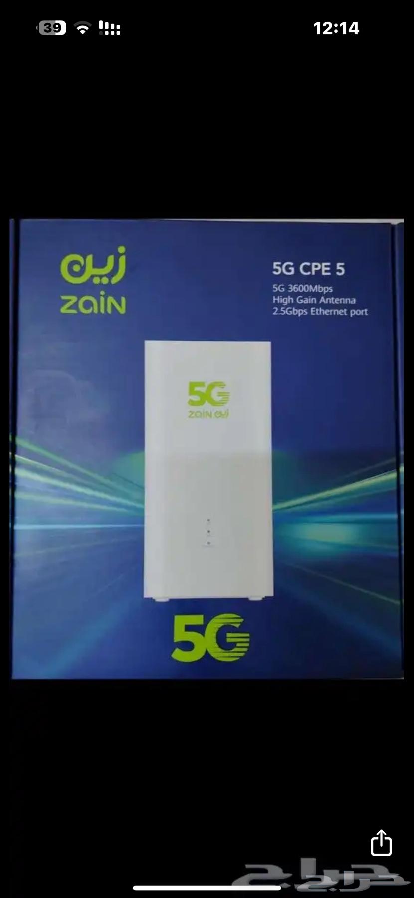 Router63706385283202110