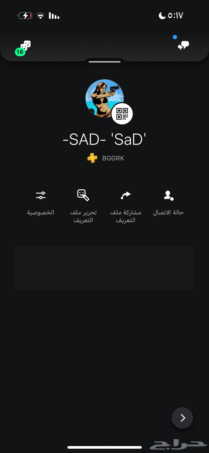 حساب خماسي له معنى فيه ألعاب بلاك ابس 6 نوادر قراند ملابس ن63706848554754110