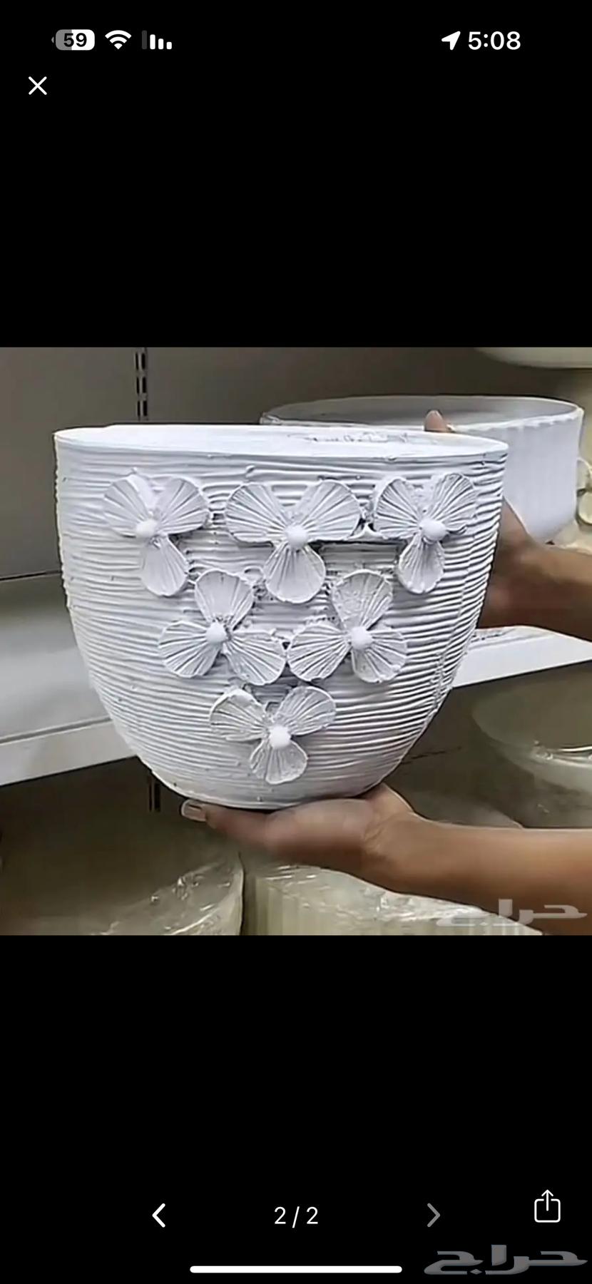 صحن تقديم حبتين جديده63708038588419110