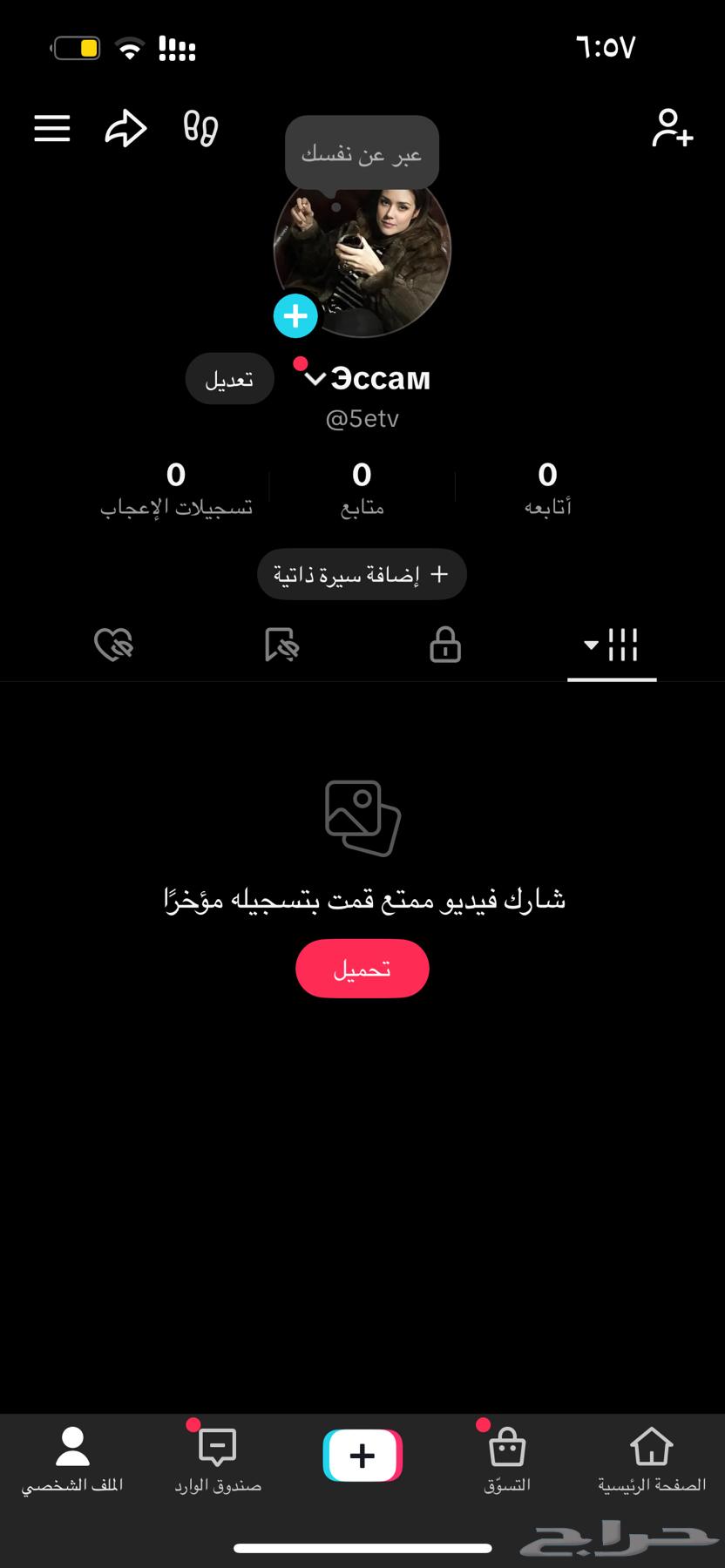 للبيع يوزر تيك رباعي63714150490369110