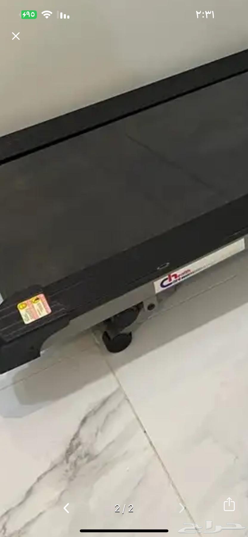 Treadmill for sale from Al-Falih63676908178946112