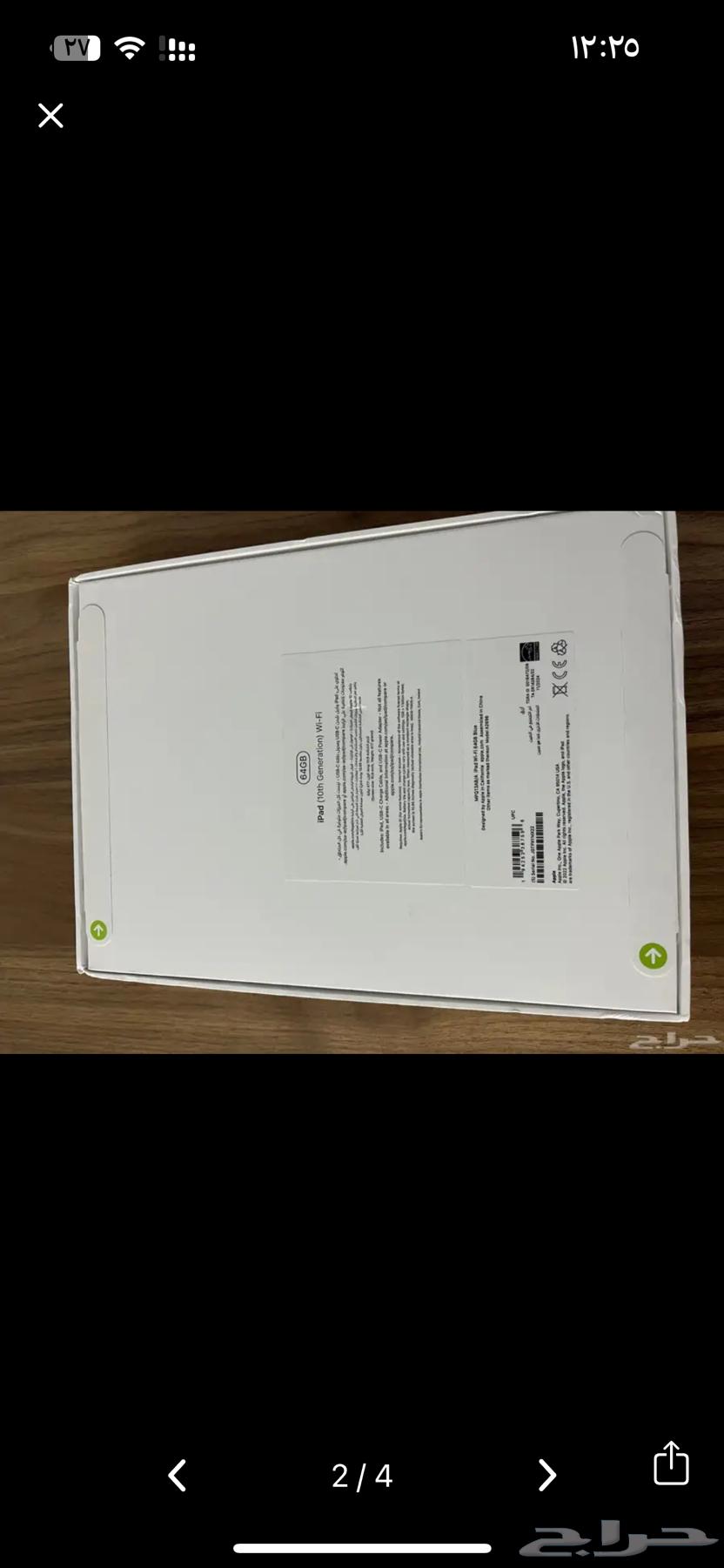 iPad device unopened package63712848360707112