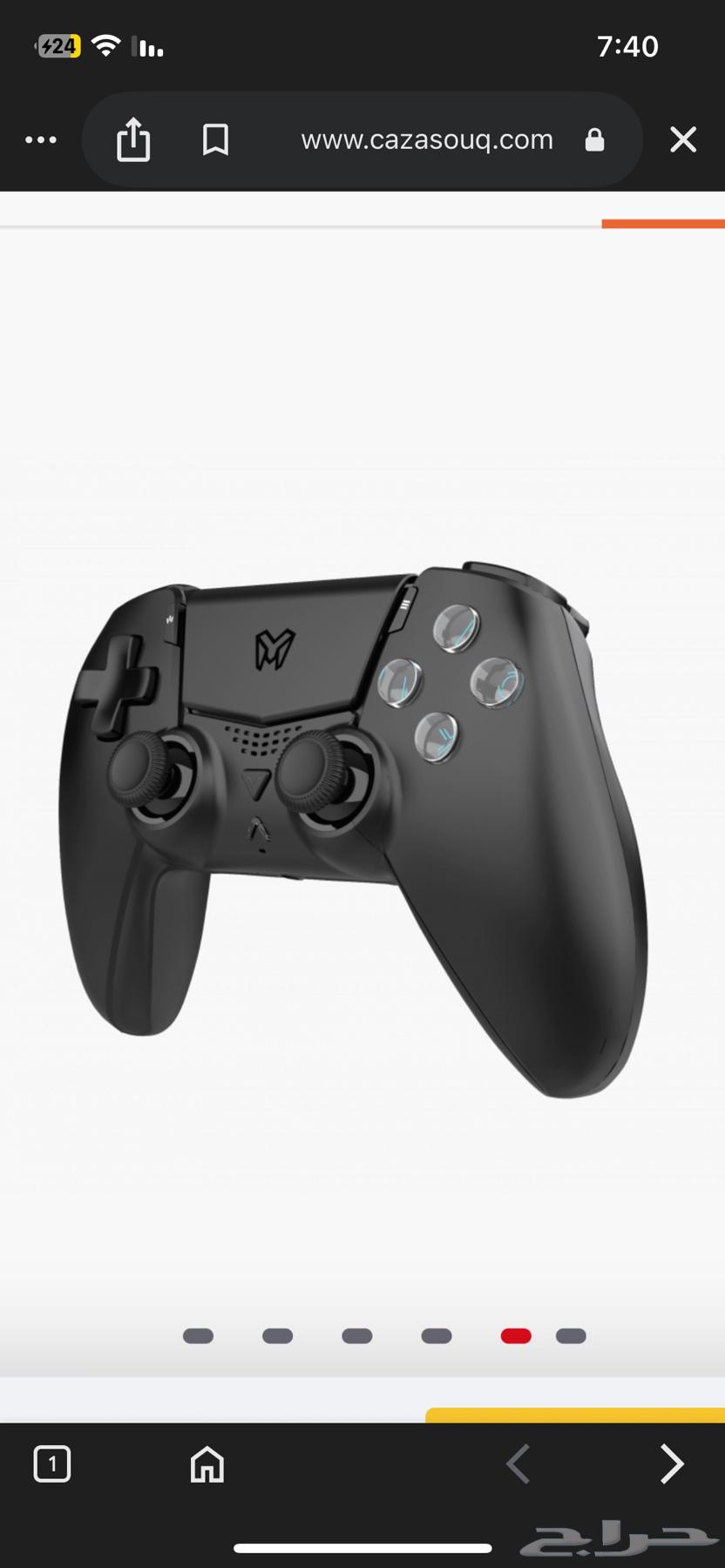 يد ps5 EMG قير مغناطيسي مايخرب ودقه عاليه63714617824515110