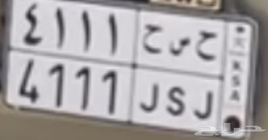 للبيع لوحه مميزه63708396601089110