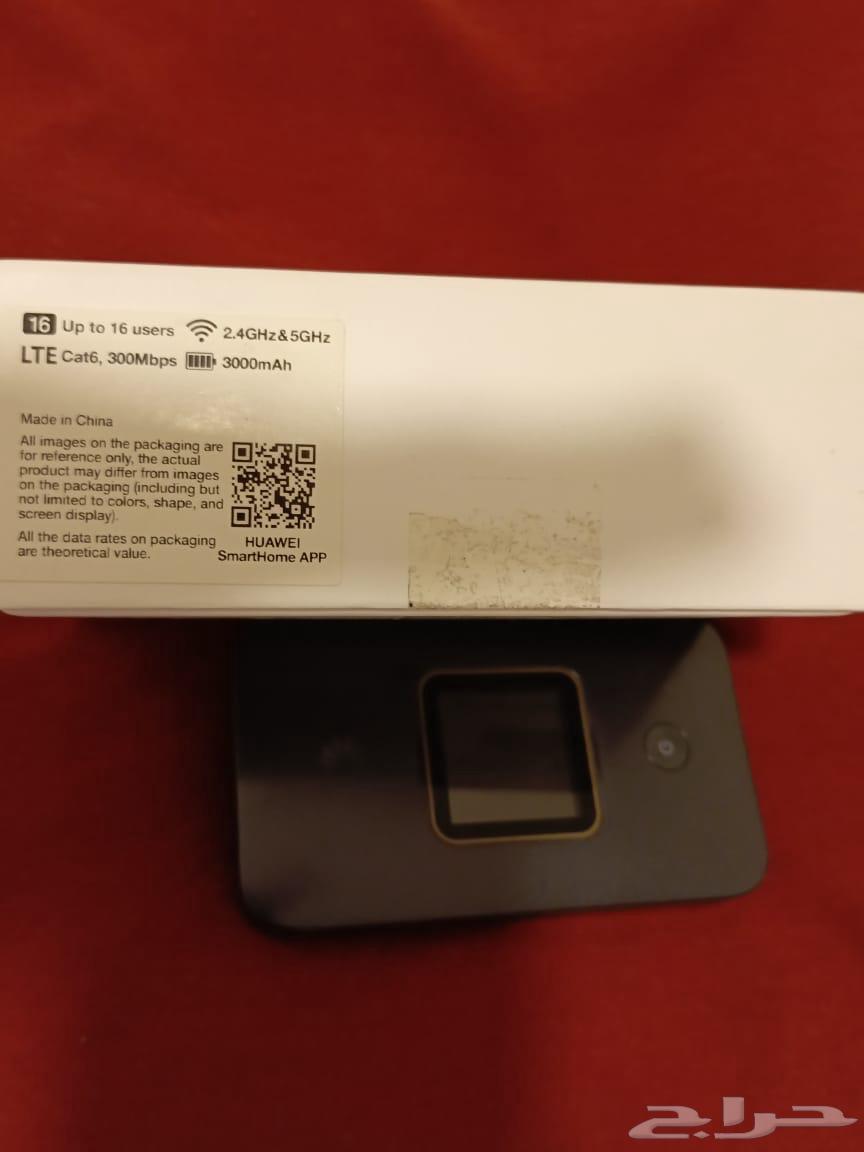 Huawei WiFi device63717240473345113