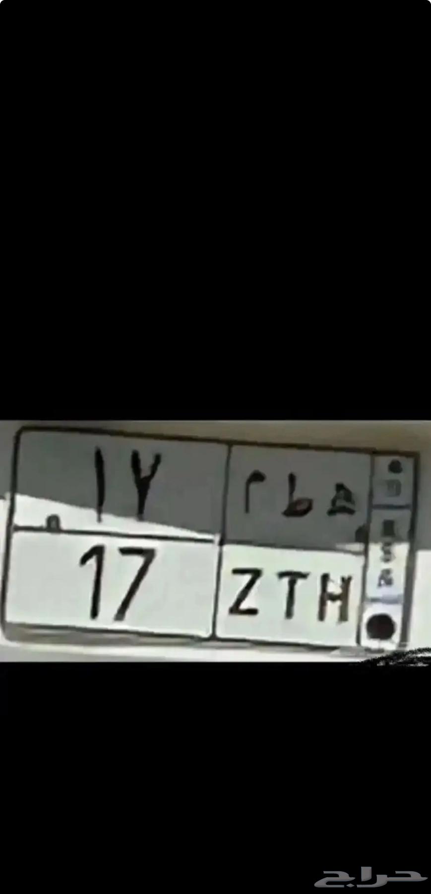 26 NBT Number and Meaning for 2026 Models   Taha H 7   Batal 390 Hatm1763781974884483113