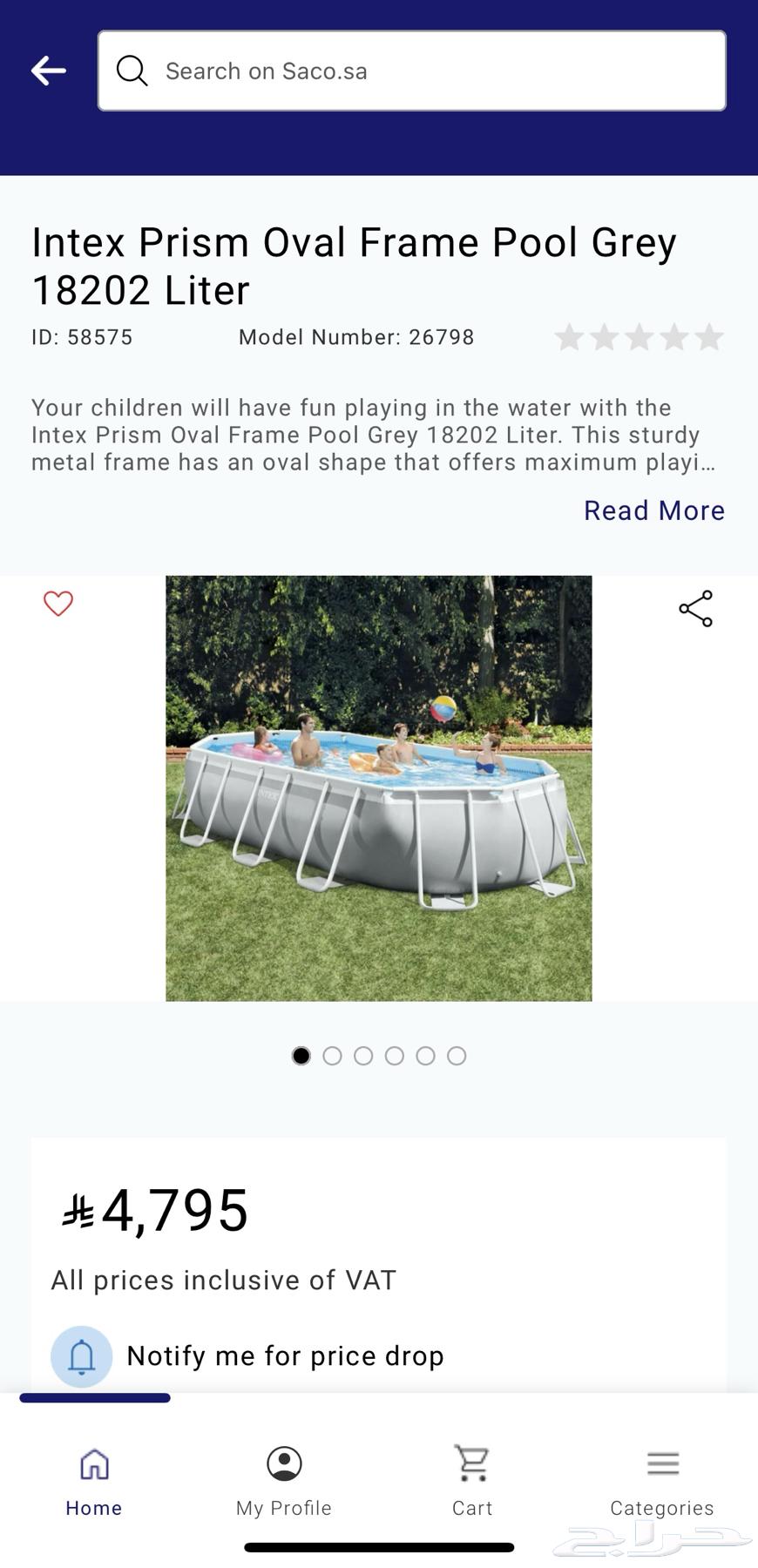 Sako swimming pool for sale633799765313301120