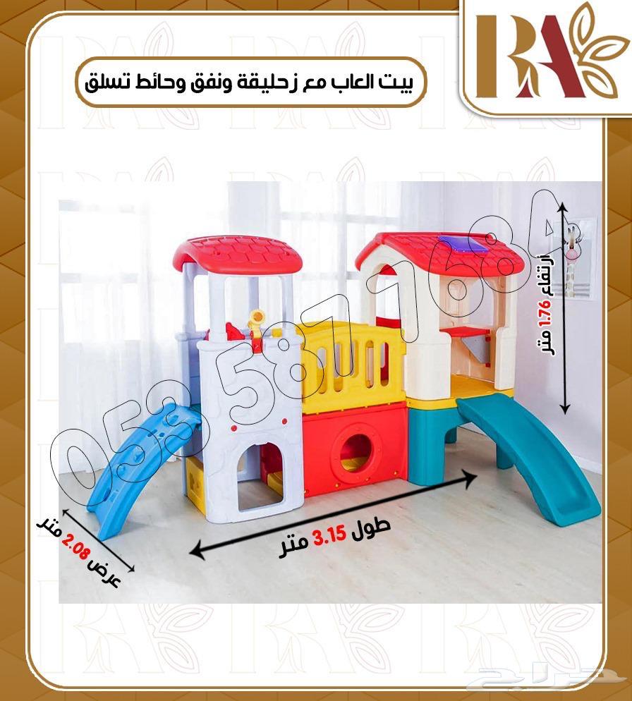 Kids' Playhouse with Slide63710315369986111