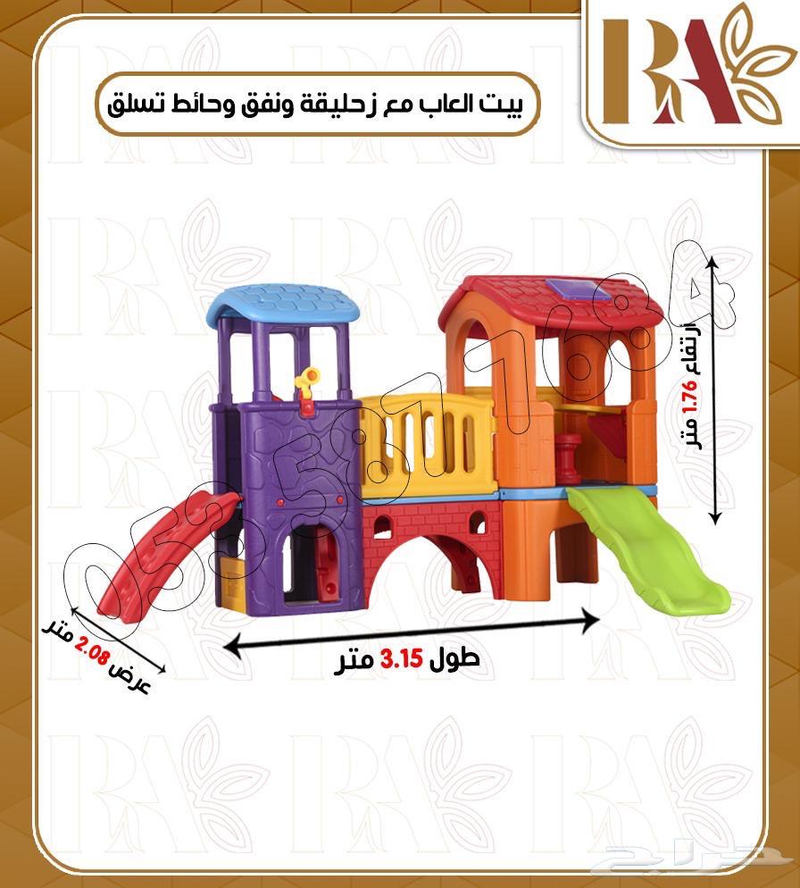 Kids' Playhouse with Slide63710315369986112