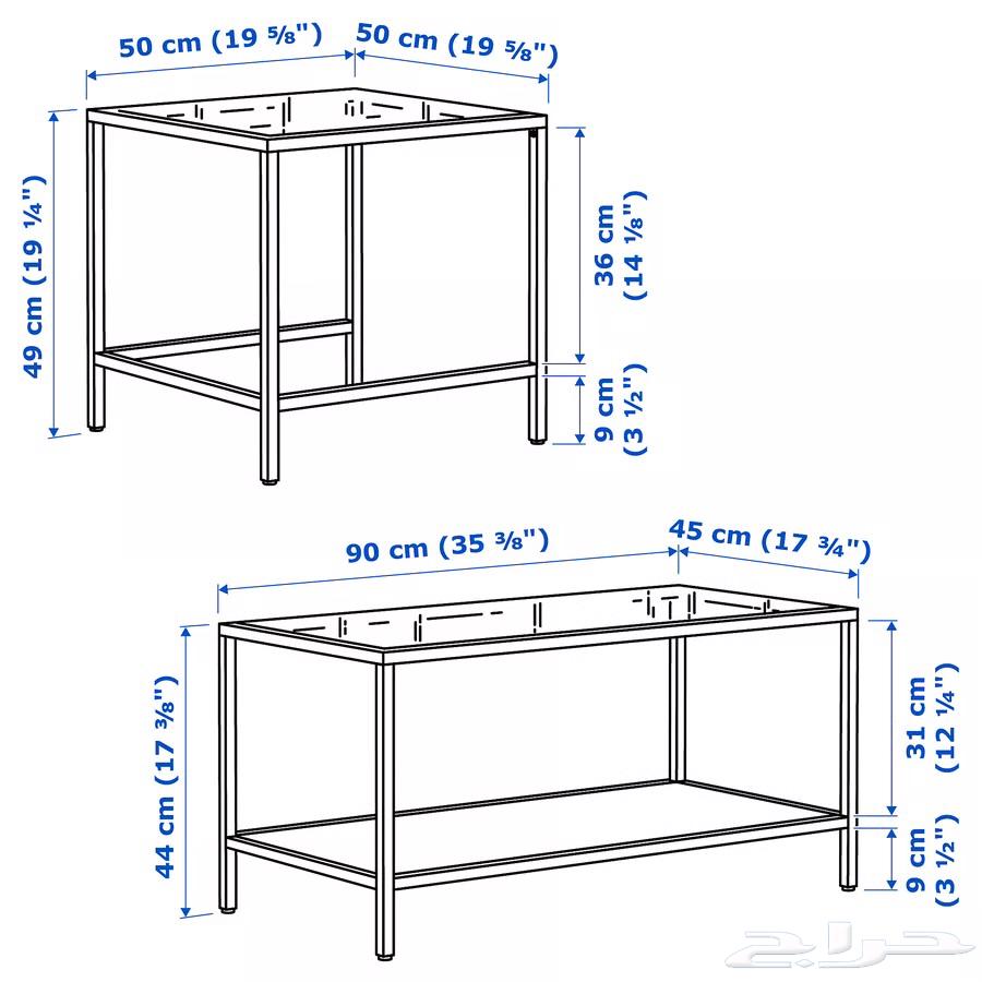 Ikea nesting table set63713115688066113
