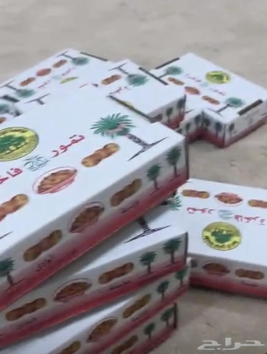 Today's Kharraf dates are available in quantities with free delivery, 5 boxes in Al-Kharj63714058412162111