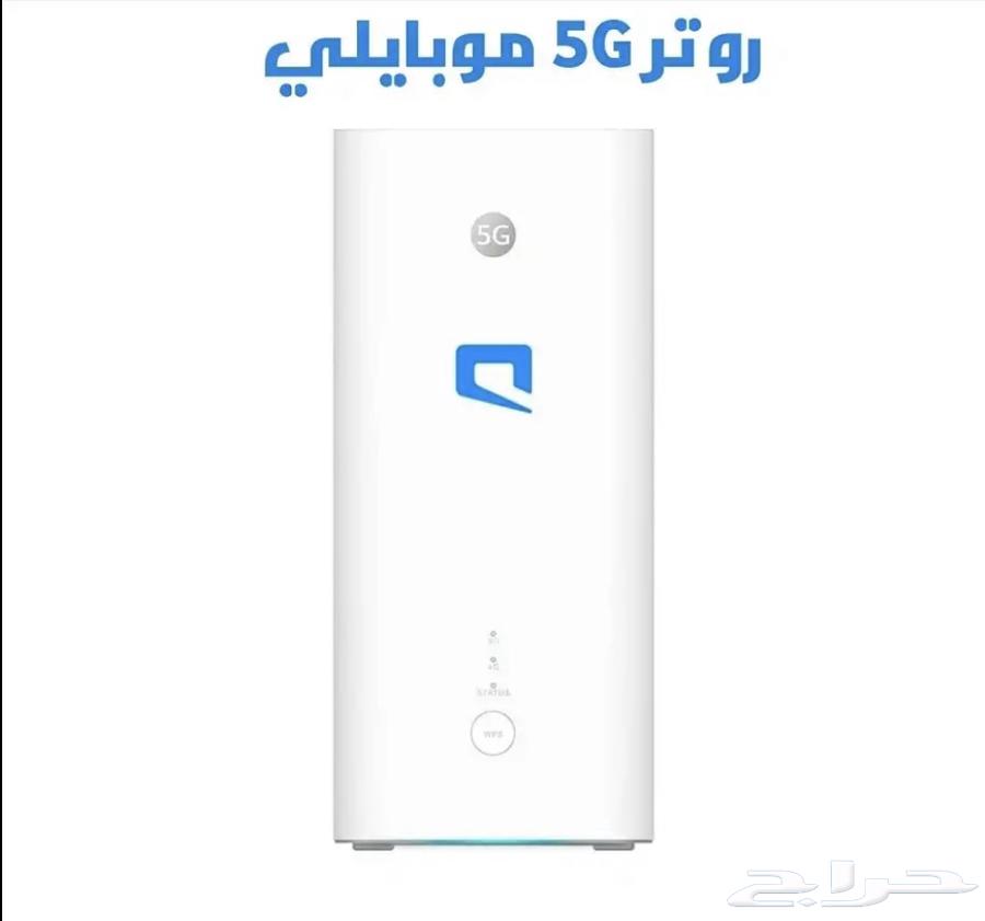 The most powerful router for travel and outings, 195 Mbps speed. Tayef, Al Wurud district63706938960641113