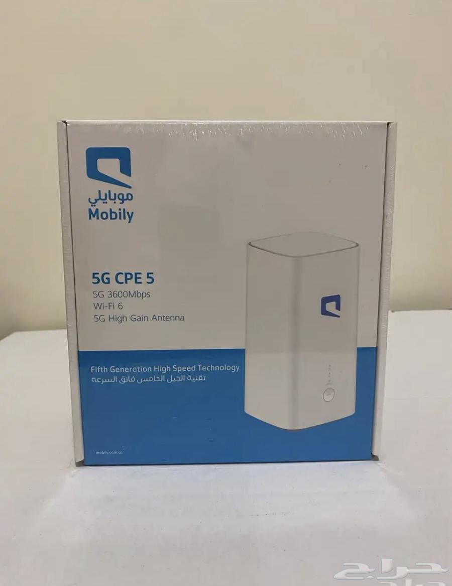 The most powerful router for travel and outings, 195 Mbps speed. Tayef, Al Wurud district63706938960641110