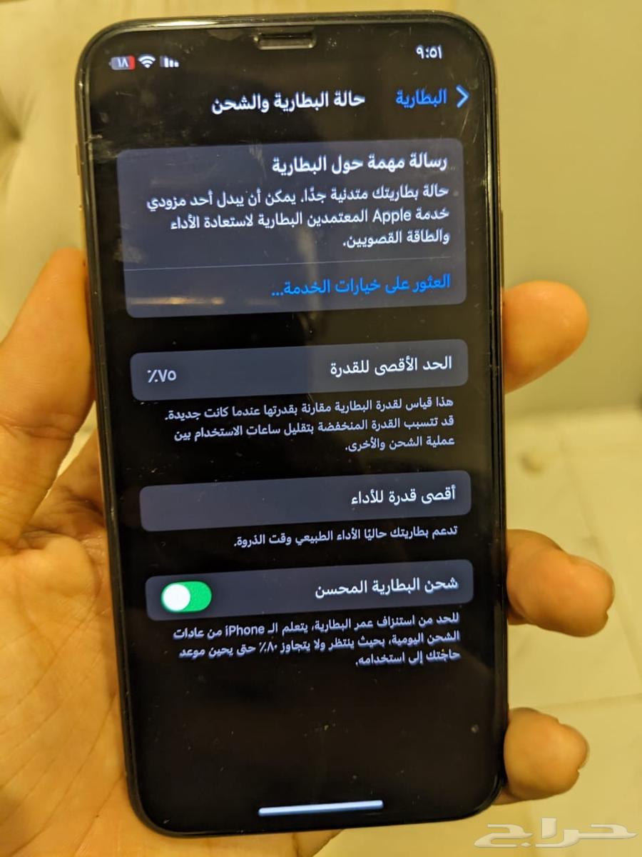 جوال ايفون للبدل وليس للبيع63711323746946113