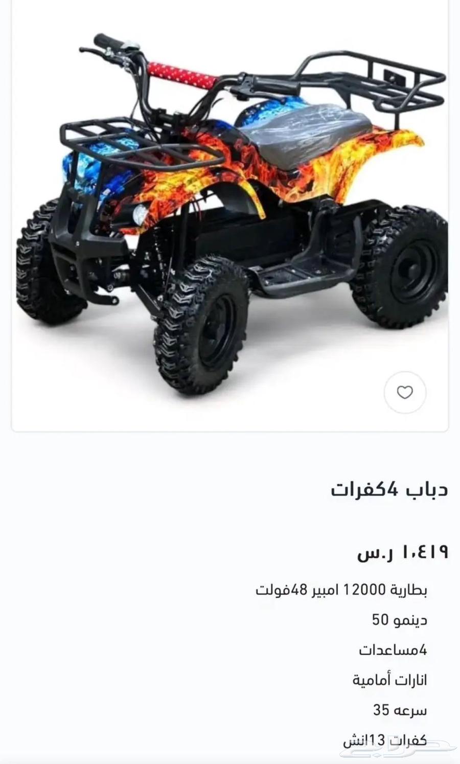 دباب نظيف وأخو الجديد للبيع63710135236354110