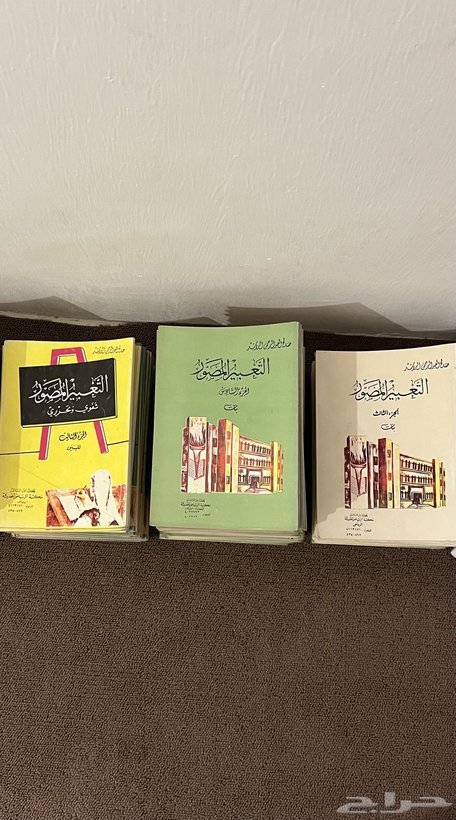 A collection of stored books for sale63719858769153110