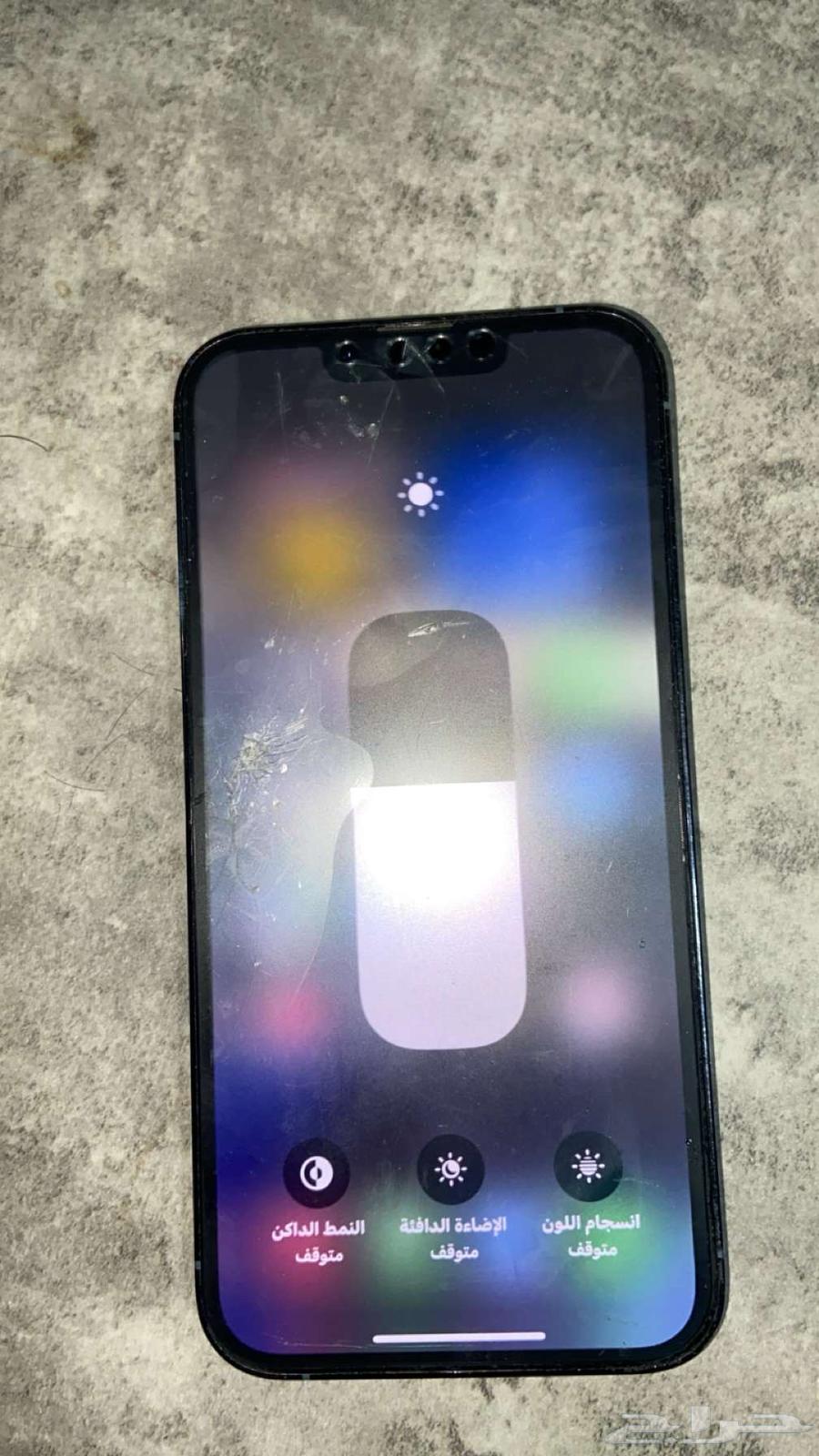 iPhone 13 Pro phone battery 76 Giga 256 location Al Zulfi63723543122819113