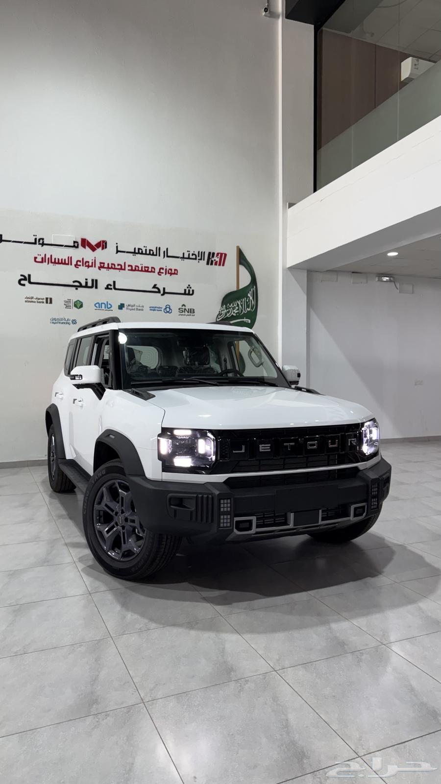 Jetour T2 Comfort 2026 Model63810099896449110