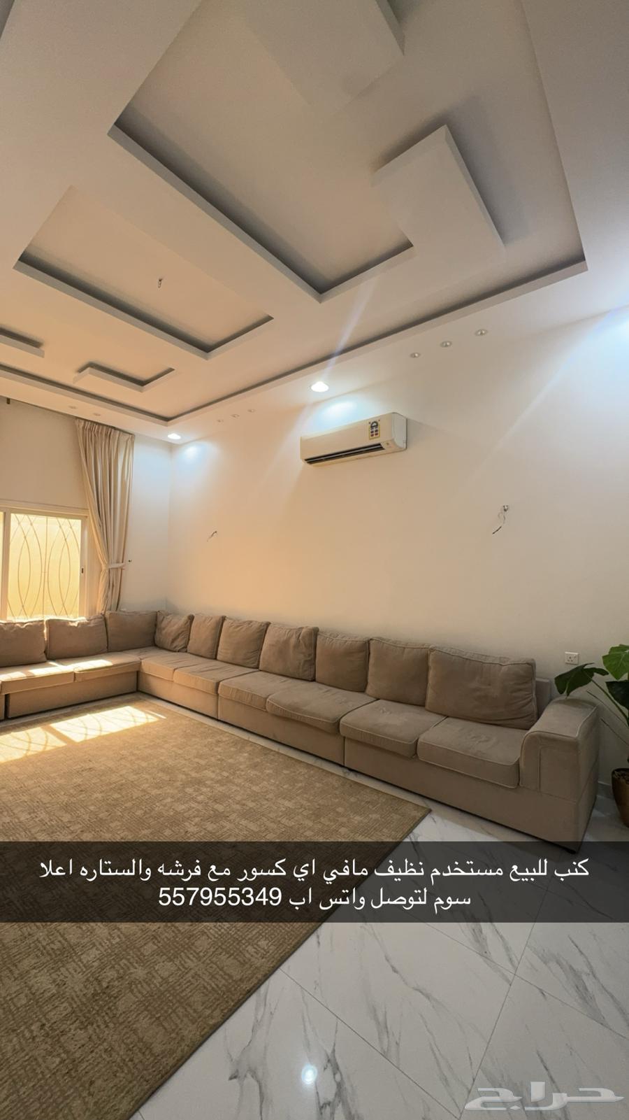 البيع كنب63722799341570110