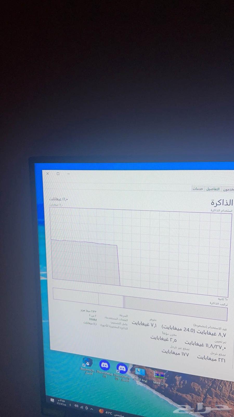 بي سي نظيف مايشكي من اي شي حد 1000 ريال63720126037633114