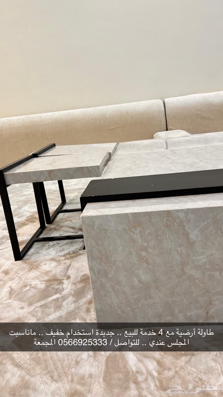 Floor table with four services for sale63722981217153112