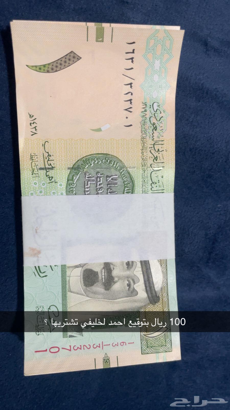 التوقيع احمد الخليفي 100 جدد ع السوم63718835713025110