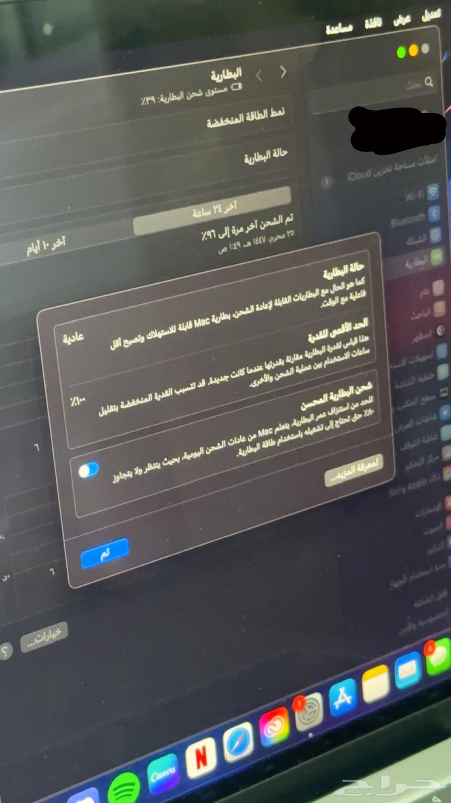 ابل ماك بوك اير M163726183790082112