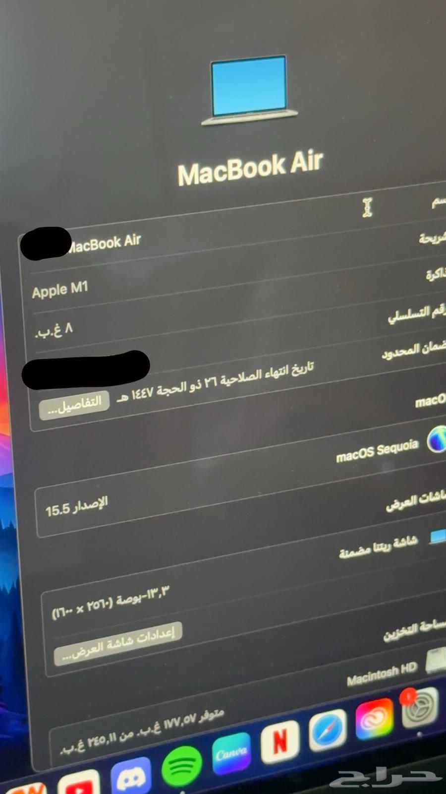 ابل ماك بوك اير M163726183790082113