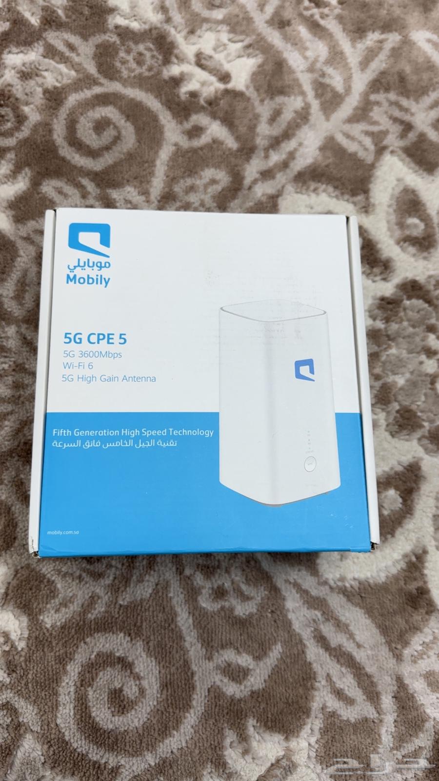 Mobile router, my brother's new one, lightly used63726821617410110