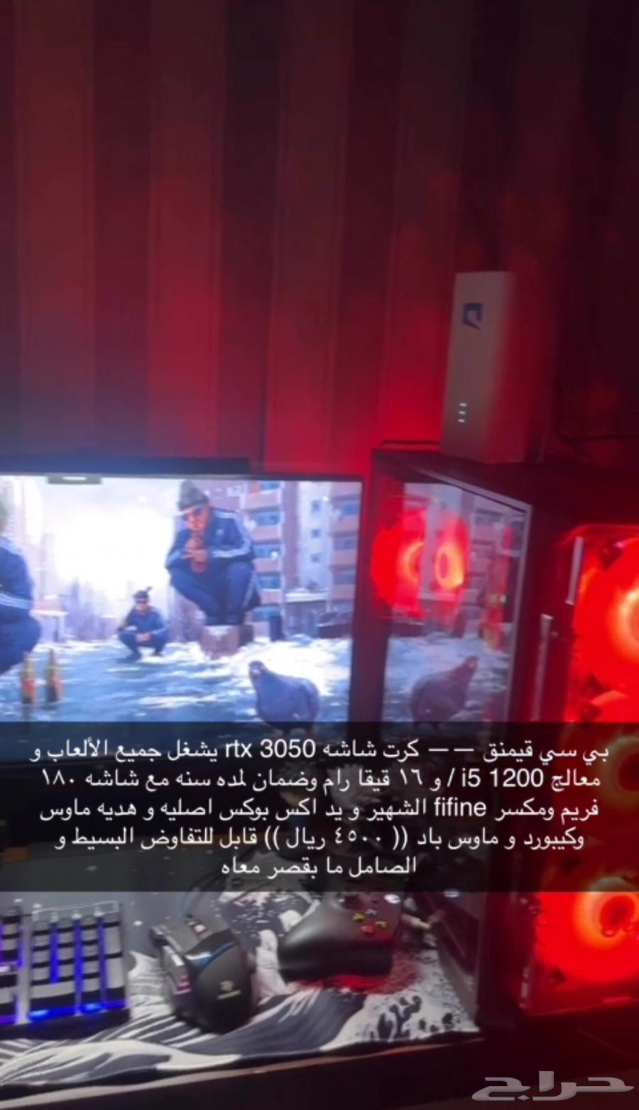 بي سي قيمنق63723445182210113