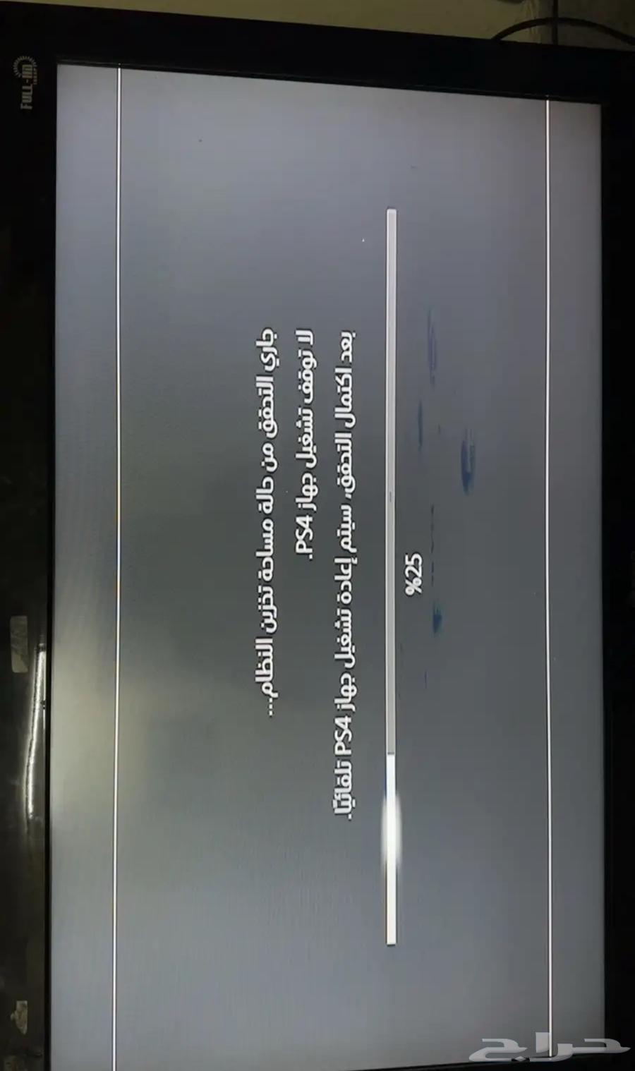 My screen is KMC type63723829848449110