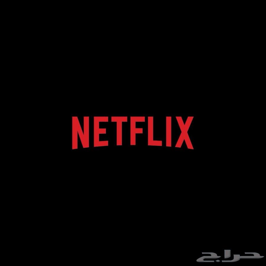 حساب نتفلكس 4K ملف خاص برمز للملف ب 10.99 ريال63720756677506110