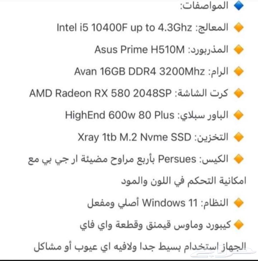 بيسي العاب  تجميع بيسي63726280700419111
