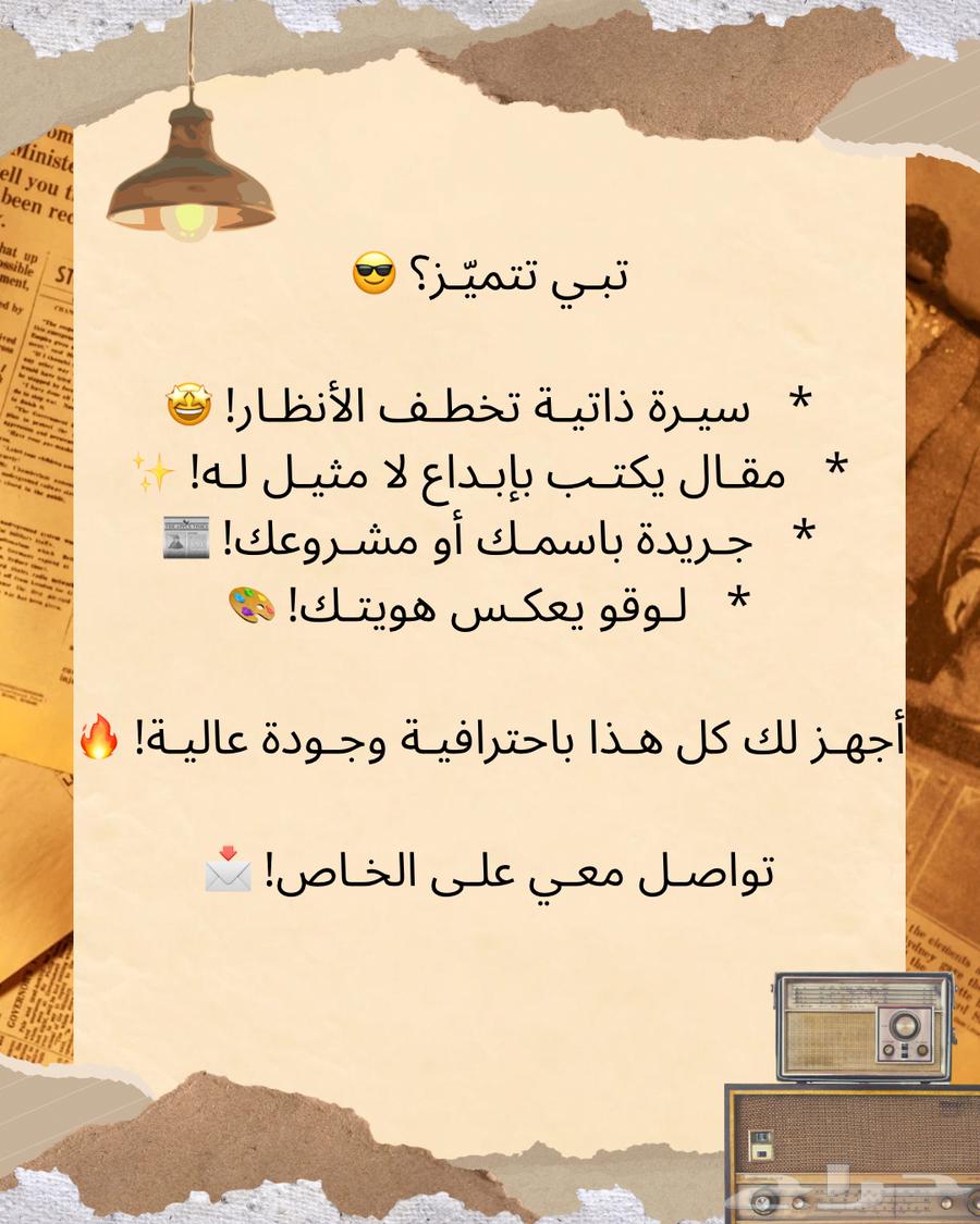 Autobiography63674459377921110