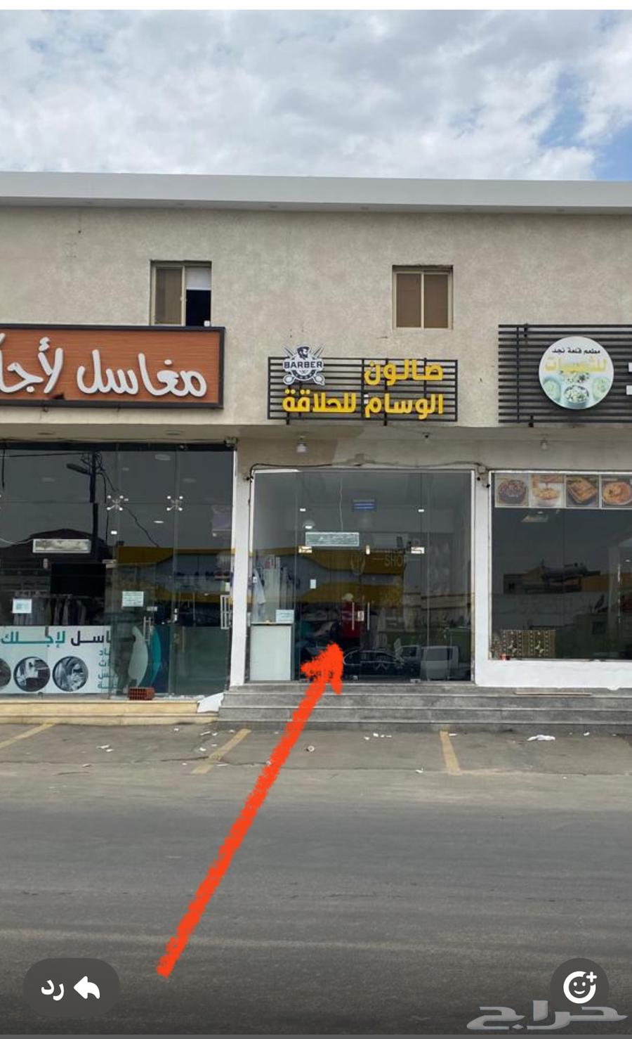 معرض للإيجار