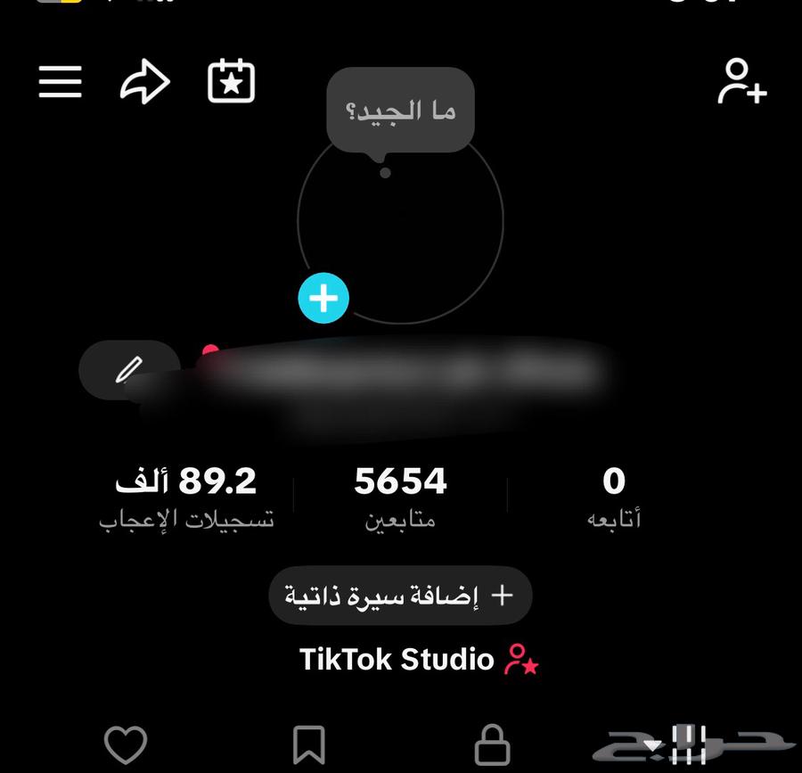 للبيع حساب تيك توك مستعجل63720125970049110